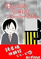 おにぎり様　おまとめ3点 おにぎり2525のまとめマンガ (全14巻) Kindle版